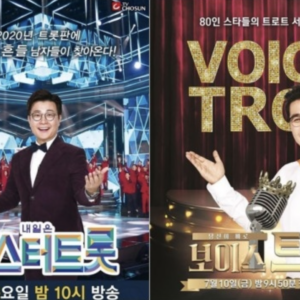방송 포맷 표절시비